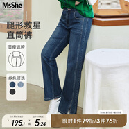 MsShe大碼女裝2025新秋裝胖妹妹直筒牛仔褲高腰開叉闊腿褲水洗牛仔長褲 加長褲深藍(lán)-適身高160CM以上現(xiàn)貨 2XL