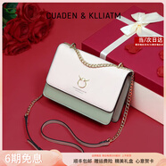 CUADEN KLLIATM輕奢包包女包一鹿有你斜挎包單肩包生日七夕情人節(jié)禮物送女友老婆 【白綠色】禮盒裝 2025高級(jí)感女生包實(shí)用走心送老婆媽媽長(zhǎng)輩