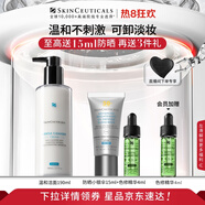 修麗可溫和潔面乳190ml 護膚品敏感肌溫和卸妝清潔洗面奶七夕禮物送女友