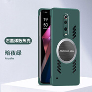 賽堡適用紅米k20手機(jī)殼石墨烯散熱無邊框redmik20pro超薄車載磁吸硬殼鏡頭全包Redmik20pro尊享版創(chuàng)意 暗夜綠-石墨烯散熱【單殼】 紅米k20