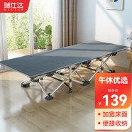 瑞仕達(dá)（Restar）折疊床單人辦公室午休床 簡易床陪護(hù)床午睡床躺椅 26管標(biāo)準(zhǔn)款平款