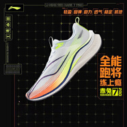 李寧（LI-NING）透氣跑步鞋夏季新款輕質(zhì)男鞋拼接網(wǎng)面軟底減震耐磨休閑運(yùn)動鞋 標(biāo)準(zhǔn)白/熒光黃綠（赤兔7pro） 42