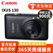 佳能 Canon IXUS170 175 185 285 US190二手卡片機系列IXUS285 佳能IXUS130 顏色隨機 95成新