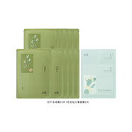 谷雨護(hù)膚品套裝補(bǔ)水保濕中秋禮物 白千冰繃帶面膜10片+月見面膜1片