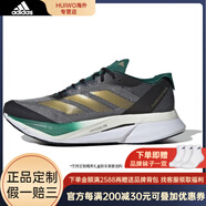 阿迪達斯（adidas）Adizero Boston 12 y2k復古跑鞋舒適百搭耐磨 低幫 訓練長跑跑步 灰黑綠 46