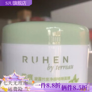 熊津蕊痕【官方】熊津化妝品 蕊痕戴露竹炭?jī)纛亞ㄠ婺?00ml 裸出介意勿 熊津化妝品 蕊痕戴露竹炭?jī)纛亞ㄠ婺?00ml 裸