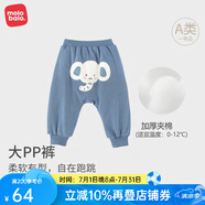 麥拉貝拉嬰兒長褲春秋冬季男女寶寶大PP褲外出屁屁褲子可愛新品衛(wèi)褲 快樂小象（夾棉加厚） 100