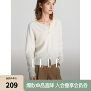 ELLE【100%綿羊毛】簡(jiǎn)約氣質(zhì)毛針織衫女2024春裝新款圓領(lǐng)毛衣開(kāi)衫 米白色 S