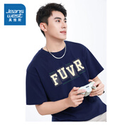 JEANSWEST Z+真維斯NXP男裝短袖上衣夏季圓領(lǐng)半袖t恤純棉潮流簡(jiǎn)約體恤 D款深藍色2530 S