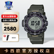 卡西歐（CASIO）手表男表名表登山表專業(yè)戶外防水運動指針表正品七夕禮物送男友 PRW-35Y-3BPR