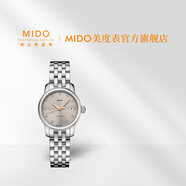 MIDO美度女表貝倫賽麗全自動(dòng)機械表真鉆貝母盤(pán)迷你小表盤(pán)女表送女友 12顆鑲鉆刻度/貝母盤(pán)鋼帶