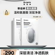 蒂佳婷（Dr.Jart）清潔黑丸面膜10片 氣泡級清潔凈澈 男女護膚品 