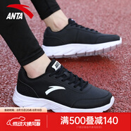 安踏（ANTA）男鞋皮面運動(dòng)鞋男輕便防滑跑步鞋男跑鞋休閑鞋子旅游鞋 【皮面防水5533】黑/安踏白-1 43