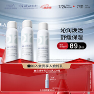 璦爾博士噴霧舒安噴霧柔膚水爽膚水補(bǔ)水噴霧保濕舒緩化妝品生日禮物男女 舒安噴霧100g*3瓶
