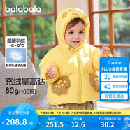 巴拉巴拉嬰兒羽絨服男童冬季女童短款外套造型2024可愛洋氣萌208424107234