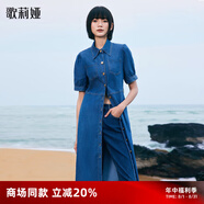 歌莉婭天絲牛仔連衣裙女夏款襯衫式通勤裙子商場同款1B4C4J0J0 80U深牛仔藍(lán) XXL