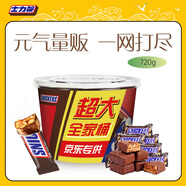 士力架大王桶花生夾心巧克力 加量裝720g 休閑兒童零食 糖果 生日禮物