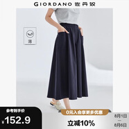 佐丹奴山系裙褲女純棉高腰闊腿褲口袋松緊腰薄款七分褲女05424302