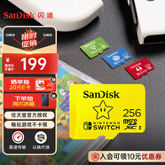 閃迪（SanDisk）256GB TF（MicroSD）內(nèi)存卡 U3 4K 游戲存儲(chǔ)卡 讀速100MB/s Switch任天堂授權(quán) 超級(jí)馬里奧主題款