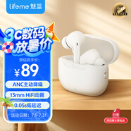 魅藍(lán)魅族Blus L 主動(dòng)降噪藍(lán)牙耳機(jī) 30dB深度降噪+藍(lán)牙5.3 50ms低延遲 雙設(shè)備連接適用蘋(píng)果小米華為手機(jī)