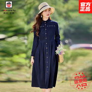 AEMAPE輕奢燈芯絨刺繡連衣裙女2025春季新款高檔流行爆款中國(guó)風(fēng)襯衫長(zhǎng)裙 藏青色 L