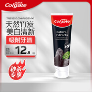 高露潔（Colgate）竹炭美白牙膏100g 清新口氣 去除牙漬 美白牙齒 新老包裝隨機發(fā)貨