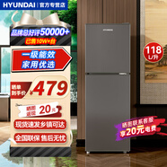 HYUNDAI韓國現代冰箱雙開(kāi)門(mén)小型一級能效小冰箱家用宿舍租房冷藏冷凍電冰箱節能省電保鮮低噪 118L灰【行業(yè)爆款+省電輕音】