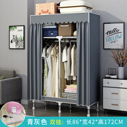 柜主人簡(jiǎn)易衣柜家用臥室鋼架加粗厚收納布衣柜出租房屋組裝布藝掛衣櫥子 長(cháng)86青灰
