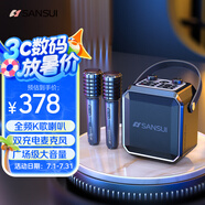 山水音響D70藍(lán)牙音箱廣場(chǎng)舞戶外便攜音響移動(dòng)音響大功率k歌音箱戶外音響雙麥電木吉他民謠樂(lè)器音箱
