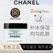 香奈兒護膚品套裝 香奈兒水乳護膚山茶花套裝面霜眼霜送女友圣誕節禮物 山茶花保濕面霜50g