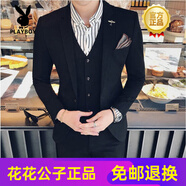 花花公子（PLAYBOY）高端秋韓版修身男士發(fā)型師兩?？畚鞣籽b新郎婚禮西裝三件套潮 黑色(一?？?精致韓風(fēng) XXS 尺碼可以錯碼搭配 請聯(lián)系客