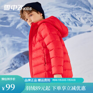 雪中飛童裝新品兒童羽絨服男童輕薄款中大女童連帽迷彩短款羽絨外套 中國(guó)紅 140
