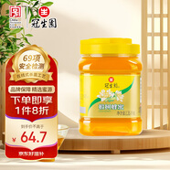 冠生園 椴樹蜂蜜1350g/罐 純蜂蜜 中華老字號(hào) 早餐牛奶伴侶沖飲節(jié)日禮品