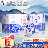 牛欄山 二鍋頭珍品30青龍清香型白酒過年送禮送長(zhǎng)輩年貨禮盒 52度 500mL 6瓶 青花瓷