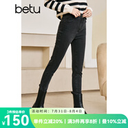 betu百圖女裝秋冬新款牛仔褲彈力高腰褲子加絨小腳牛仔褲女2210T59 深灰 M