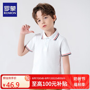 羅蒙男童短袖polo衫校園服飾春夏T恤女童班服 條紋白色短袖POLO衫110
