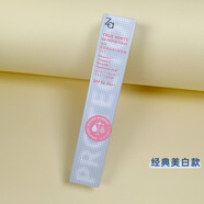 姬芮（ZA）臺版Za/姬芮隔離霜防曬新能嫩白提亮膚色輕遮瑕嫩白持久妝前打底 經(jīng)典白 內地專(zhuān)柜版