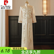 皮爾卡丹（pierre cardin）秀禾服夏季新娘中式婚紗男女套裝香檳色秀和服2025新款婚服小個(gè)子 香檳色男裝2303 2XL