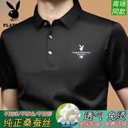 花花公子正品桑蠶絲短袖T恤男士夏季新款無(wú)痕翻領(lǐng)商務(wù)休閑舒適透氣POLO衫 黑色/專(zhuān)柜正品 2XL 185/推薦175-190斤內