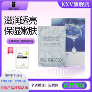 荻菲兒【官方店】荻菲兒 美顏冰膜10片舒緩嫩膚溫和保濕柔潤冰膜面貼 潤 潤冰膜面貼