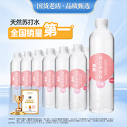依能 白桃味無汽弱堿 0糖0脂蘇打水飲料 500ml*24瓶 塑膜裝飲用水