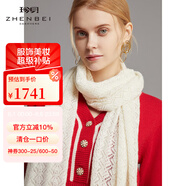 珍貝純羊絨連衣裙秋冬新款女裝V領(lǐng)長(zhǎng)袖短裙子時(shí)尚拼色TM8143 熱情紅 S 95