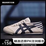 莆田鞋鬼冢男鞋夏季老虎透氣帆布板鞋一腳蹬懶人阿甘鞋 懶人鞋（純?cè)咂焚|(zhì)） 42