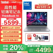ThinkPad聯(lián)想ThinkBook 14 2025款 AI可選 G6/G7人工智能筆記本電腦 25款Core5-220H 16G內(nèi)存512G固態(tài) 100%sRGB色域高清屏 精裝升級