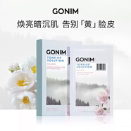 Gonim韓國 GONIM覓境之源 玻尿酸面膜 舒緩提亮補水修護去暗沉 煙酰胺【提亮款】 一盒裝【另贈2片】