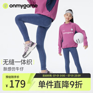 onmygame女童鯊魚褲兒童打底褲春秋仿牛仔運(yùn)動(dòng)瑜伽緊身褲子 牛仔藍(lán) 130