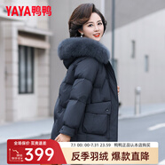 鴨鴨（YAYA）反季媽媽裝羽絨服女中長(zhǎng)款冬季新款中老年加厚保暖狐貍毛領(lǐng)外套CF 黑色YE3B605542Q XL