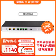 華三（H3C）全千兆企業(yè)級多WAN口路由器支持VPN內(nèi)置AC防火墻 ER5200G3 多WAN口全千兆VPN路由