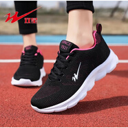 雙星名人雙星運動(dòng)鞋女鞋春季輕便百搭女士跑步鞋學(xué)生軟底網(wǎng)面透氣休閑鞋女 11128-黑紅/雙網(wǎng) 37 標準碼