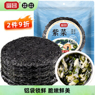 富昌 紫菜40g 海帶蝦皮紫菜蛋花湯煲湯海苔食材 早餐 海產(chǎn)干貨 